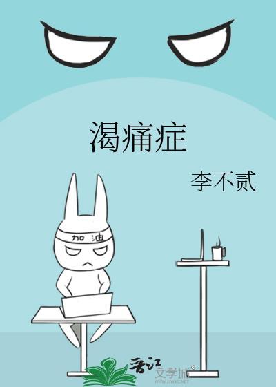 燃梦