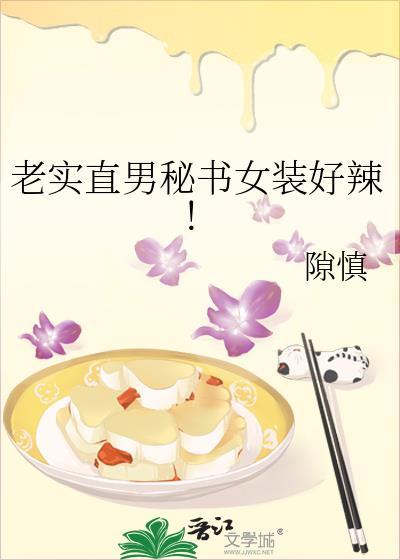 诡计多端的绿茶受翻车了