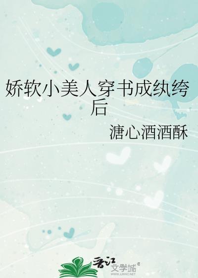 你的弱点