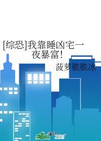 死前狂欢一下怎么了[赛博]