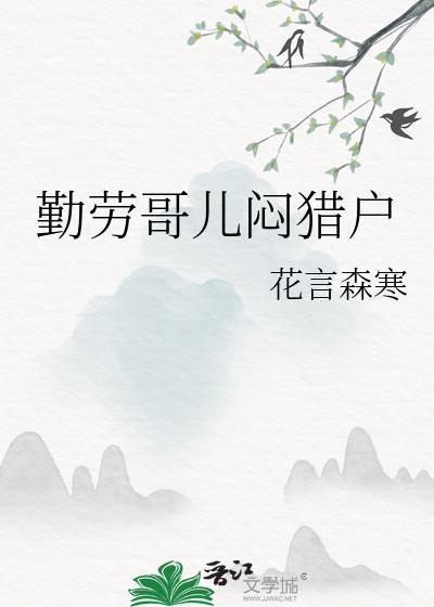 什么叫做斗傩大陆啊