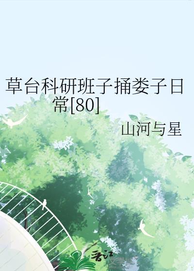 一箩金