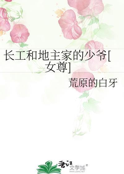 漂亮姐姐