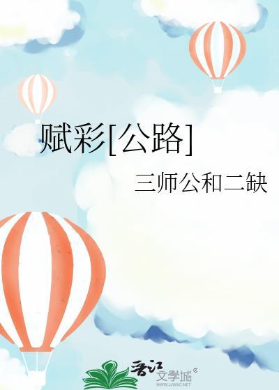 被太子强取豪夺后