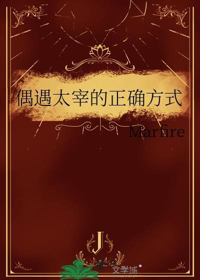 这事大小姐怎么说