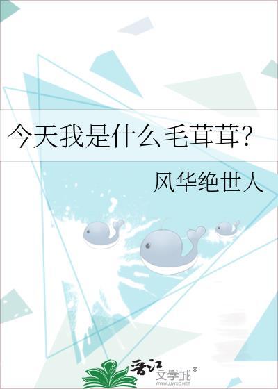 小饕餮能吃怎么了!