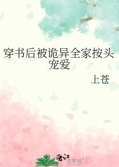 睡荷花