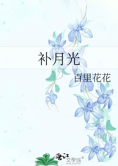 丞相他以下犯上GB