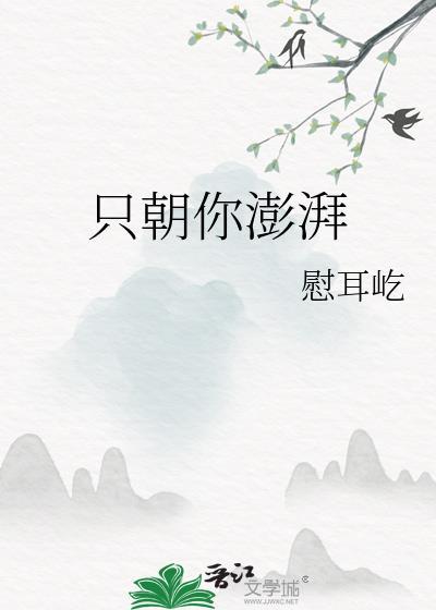 急诊室不宜心动