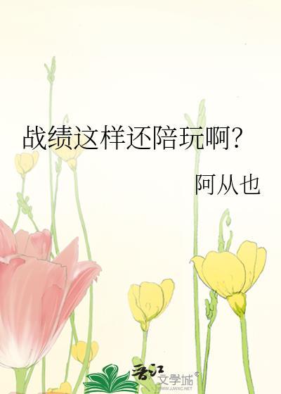 [三国]女王在曹魏