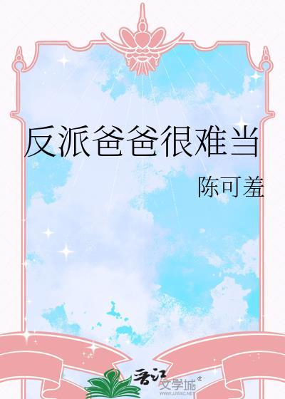 竟不还