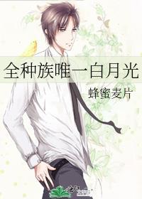 游戏成真之后