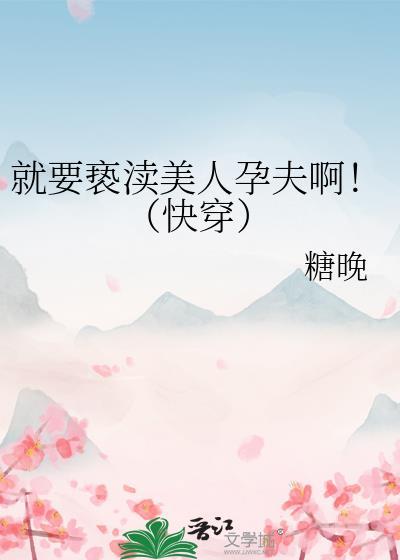 替兄长嫁给隐疾猎户