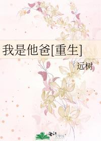 糙汉的病弱知青老婆