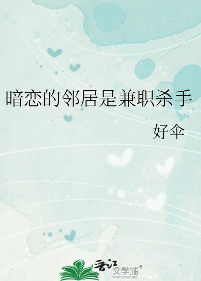 死神的微笑之人间情多