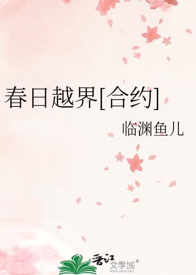 万人迷在邪神的乙女游戏[人外]