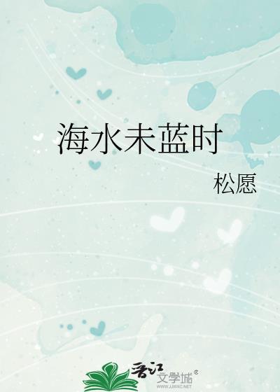 爱意藏风里