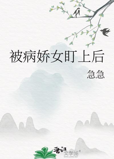 请勿寄存你的脑子