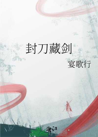 气运之子,天命回归