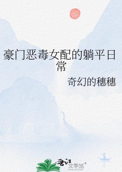 异能者在警视厅