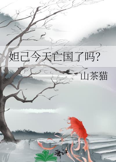 我撩恶毒女配的那些年