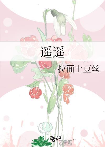 贪欢[破镜重圆]