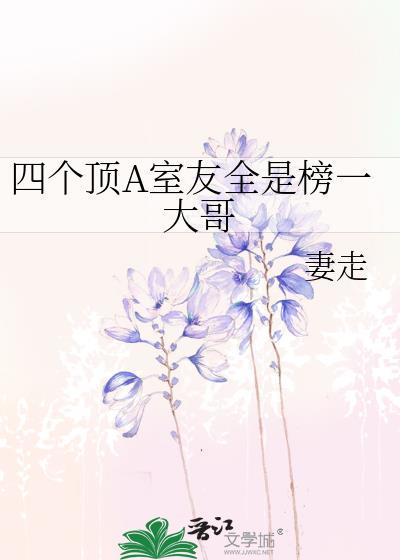 穷鬼在天灾求生的日子