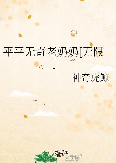 赛湖以南