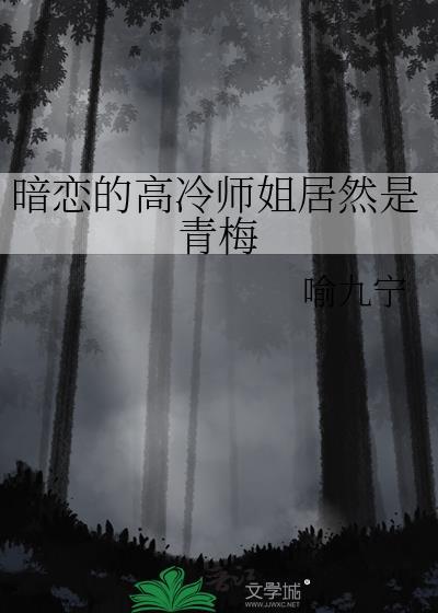 当我成了玉藻前在填补世界设定