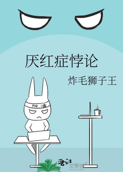 我在苏轼府上当厨娘