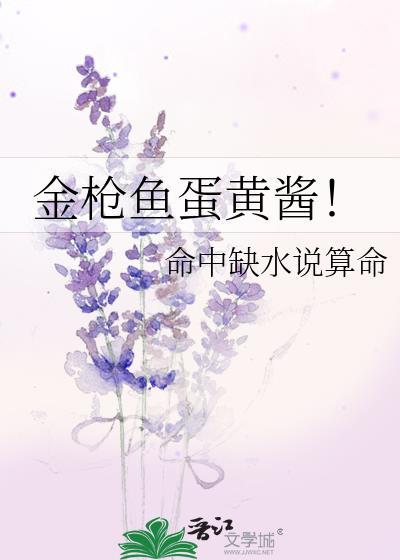 被上司冒充了Crush怎么办