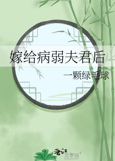 来,在我耳边播