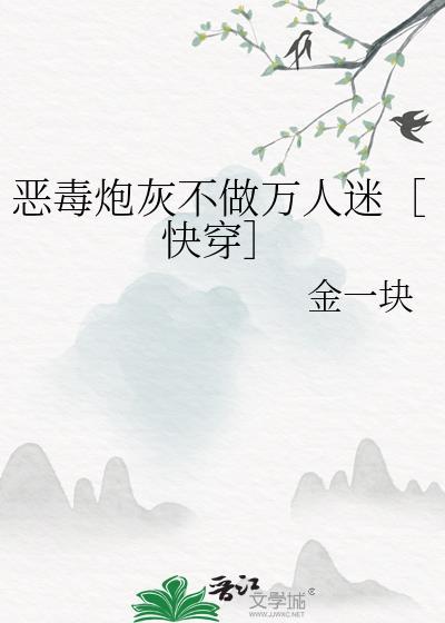 豪门狼人杀