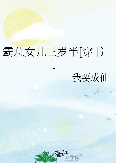 师尊，工业振兴宗门了解一下