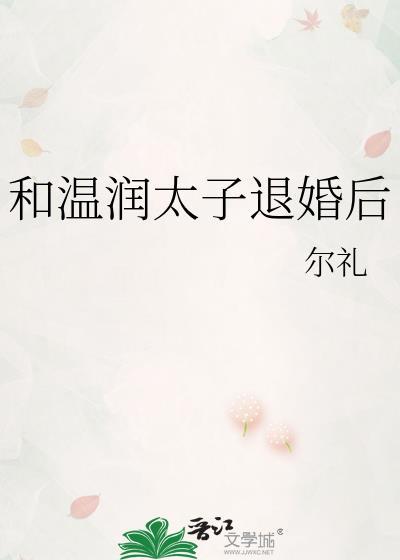 意外标记前任她冰山女神O后
