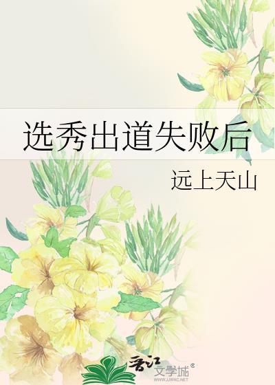 救了落难残疾千金O