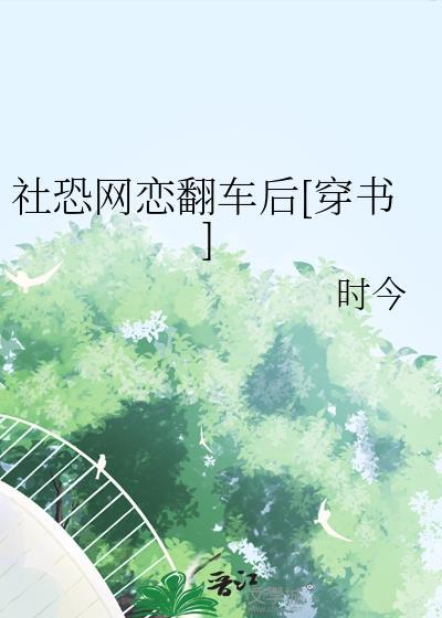 [综西游]通天的角色扮演日常