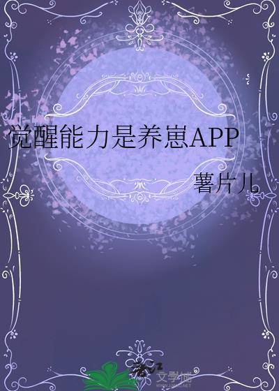 古代生活日常