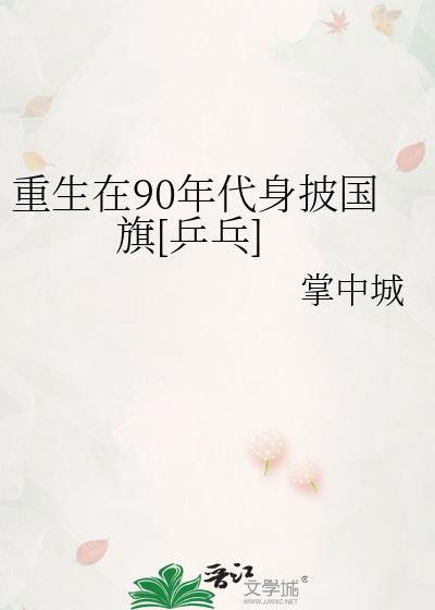 渡春光
