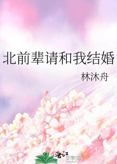 在尸魂界教书的日子
