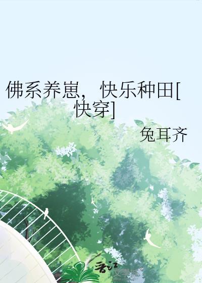 沉鱼，沉鱼[京圈]