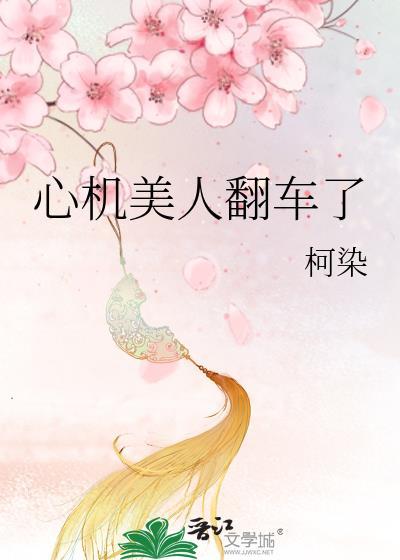 离婚考虑一下?