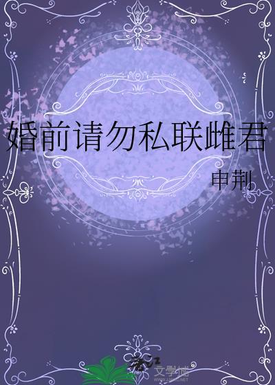 拜托,给纸片人多充点钱啊!