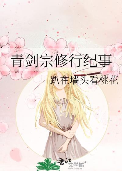 高嫁后想和离(重生)