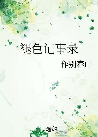 让他哭