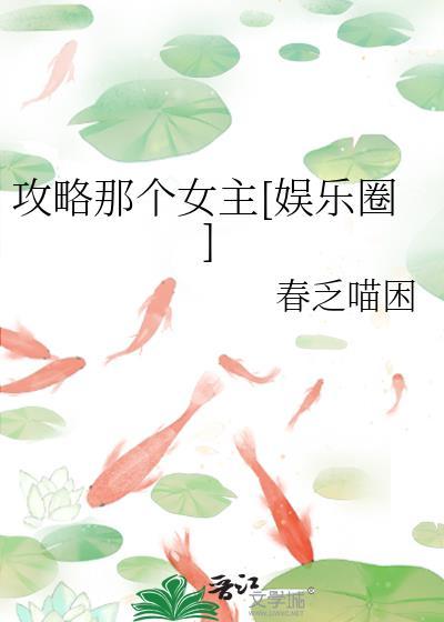 在伟大航路兴风作浪
