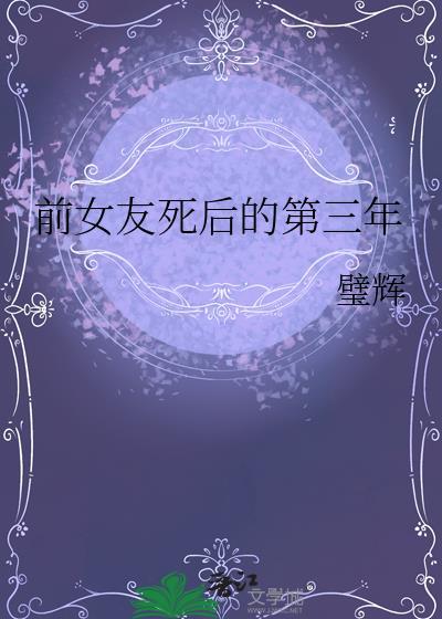 十方骸