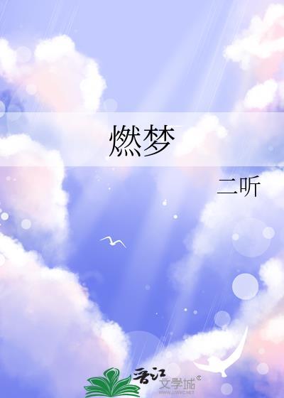 我真没在卖cp啊