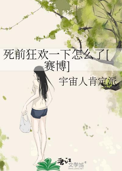 我复活了最强哨兵
