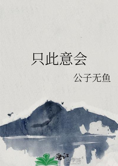把未来直播系统上交了